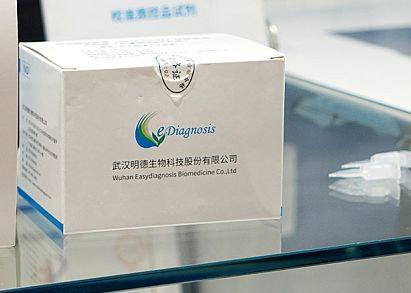 东湖高新区领导看望明德生物陈莉莉团队,祝全体光谷女同胞们节日快乐!