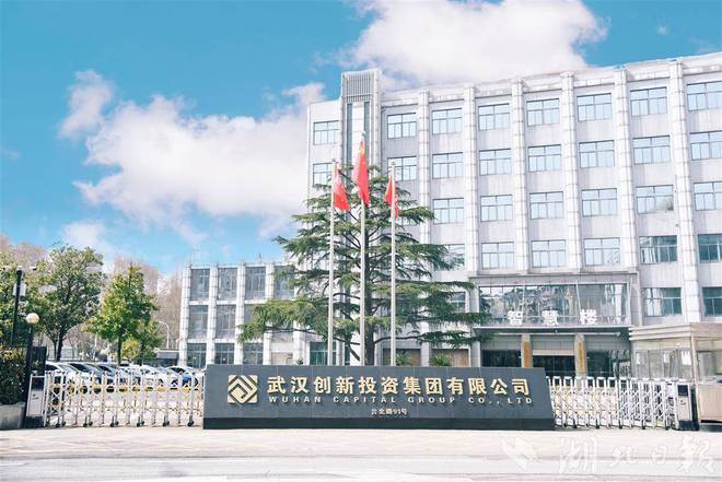 武创投发行全省首单科技创新债券,利率全国最低