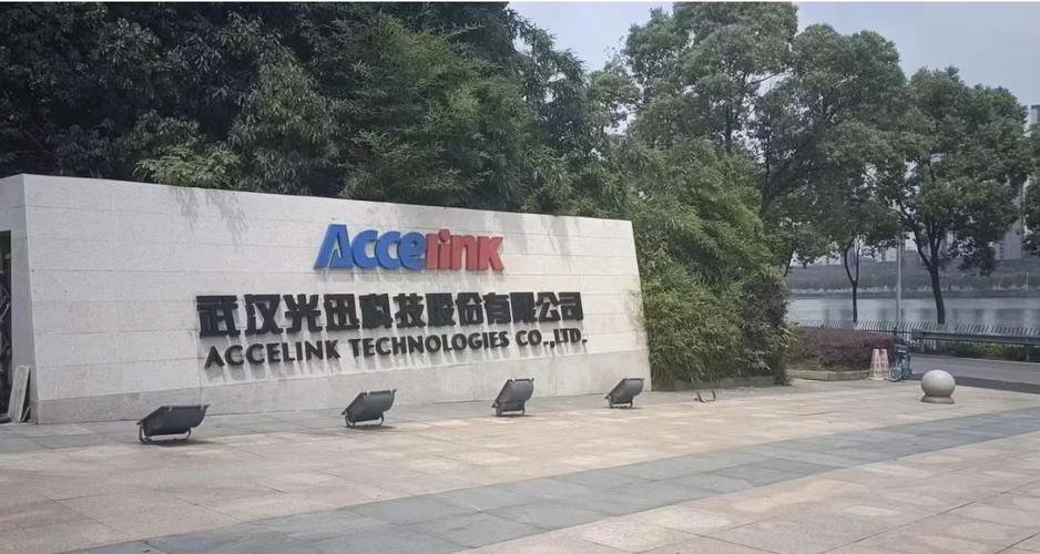 光迅科技进厂避坑指南