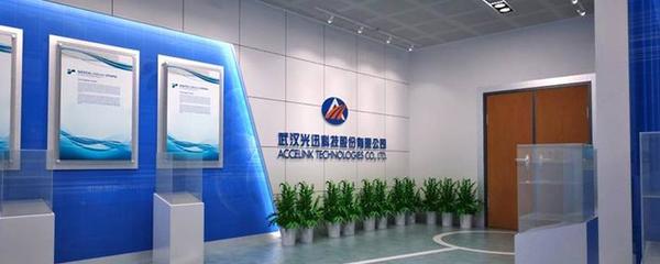 光迅科技是国企还是央企