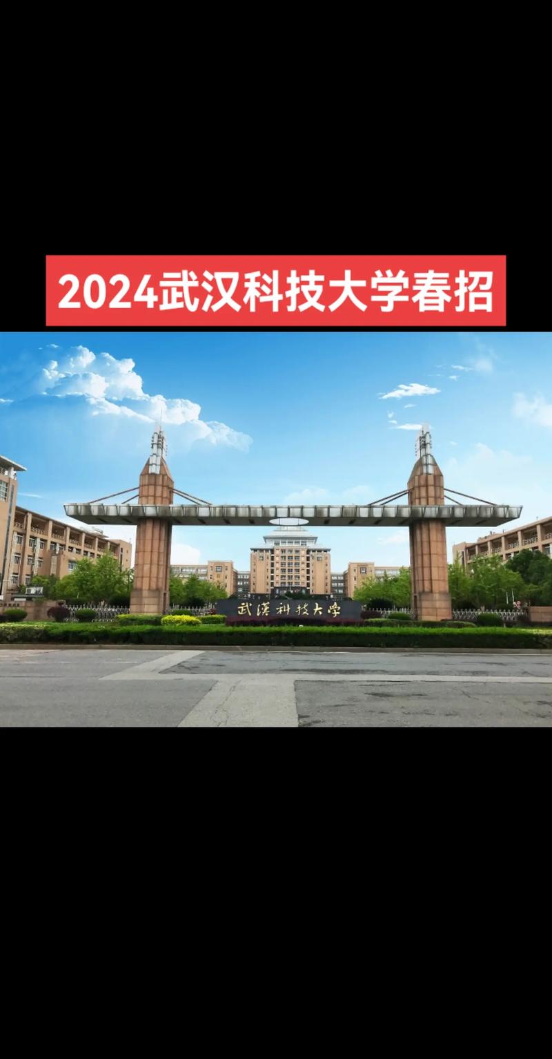 春天的武汉科技大学黄家湖校区是一处赏心悦目的地方,无论是繁花