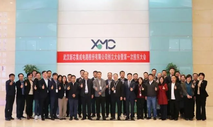 武汉新芯启动IPO辅导,长江存储科技控股公司持股超68%!