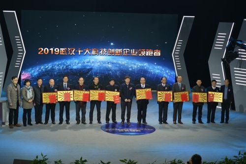 科技创新企业领跑者中铁磁浮交通投资建设武汉东昌仓贮技术