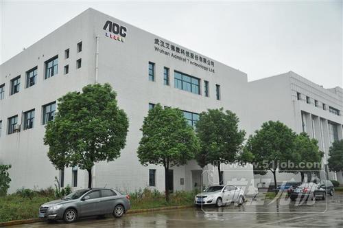武汉艾德蒙科技股份wuhanadmiraltechnologycoltd