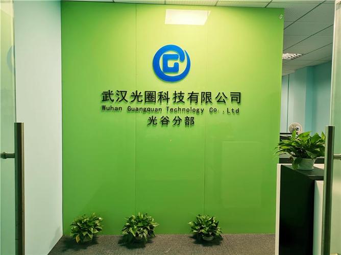湖北激光剥线机武汉光圈科技公司全自动激光剥线机厂家